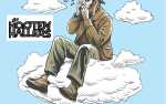 Blues Traveler **POSTPONED from May 3rd.**