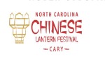 Image for 2019 NC Chinese Lantern Festival-VALID ANY NIGHT -PICK THE NIGHT YOU WANT TO ATTEND!