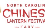 Image for NC CHINESE LANTERN FESTIVAL CARY:  Thursday, December 12, 2019